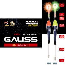 [ZZIS] NEW 찌스 가우스 전자막대찌 초슬림 초예민성 일본수출모델, B, 오렌지