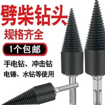 나무 파쇄기 유압기 장작 쪼개는 기계 핸드드릴용, 32mm 전기 망치용 4피트 사각 핸들