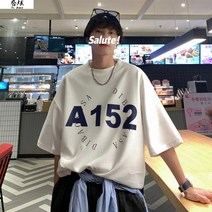 반팔티셔츠옷 드렌드 185 남자 상의 코디 t셔츠 190 적합 180 하이 키 의류 중학교 와이드 루즈핏 4835595870