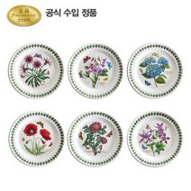 보타닉 가든 소접시 D형 18cm 6p, 랜덤발송