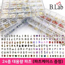 신나라-닷컴_24종 대용량 젤네일아트 파츠 스톤 뷰랩 큐빅 장식 재료 보석 셀프 크리스탈_ tlsskfk, 신나라_닷컴-옵션_샤이닝실버오펄