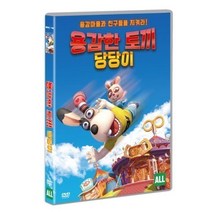 친절한쇼핑몰/ DVD 용감한 토끼 당당이 (1disc), 1개