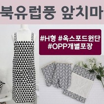 허리앞치마 지나산업 북유럽앞치마 요리앞치마 H형 370059EA, 쿠팡@ 스트라이프앞치마(레드), 쿠팡@ 본상품선택