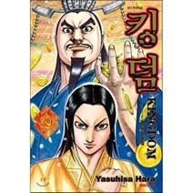 킹덤 (KINGDOM) 39, 대원