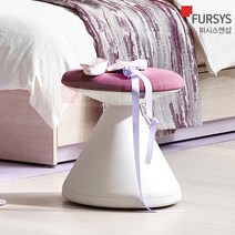 펑거스 스툴 FUNGUS 퍼시스 의자 풋스툴 화이트쉘 보조 낮은 이동식 카페 회의용 디자인 간이 CH0022WM, 블랙