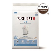 건강백서 푸들, 1개, 10.2kg