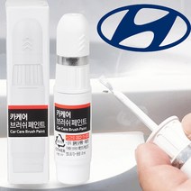 현대 그랜저GN7 자동차 붓펜 NY9 트랜스미션블루펄 카 페인트 도색 휠 복원 기스제거 문콕, 1개