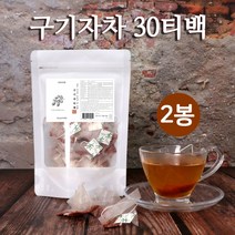 구기자차 삼각 티백 국산 100% 진도 구기자 저 분자 구기자물 말린 건구기자 생구기자 나무 열매 추출물 분말 고지베리 베타인 베타카로틴 아미노산 비타민c 철분 선물 효능