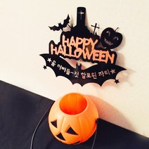 [할로윈토퍼] 할로윈 토퍼 (부분변경/주문제작), 시안O(+2000원), 글리터블랙, 투명아크릴(+300원)-총