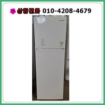 [중고냉장고] 대우 일반 냉장고 237리터