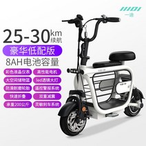 애완동물 전기 스쿠터 나들이 반려견 장바구니 픽업 산책용, 48V, 화이트 8A 배터리 수명 30km