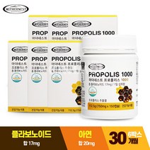 [6박스 세트] 마더네스트 프로폴리스 1000 150캡슐