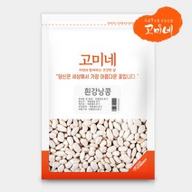 고미네 흰강낭콩, 1팩, 1kg