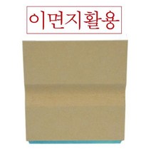 인면고무 대 팬시용품 나무고무인 문구 스탬프 70x20mm 이면지활용 사무용품, 프로라인 본상품선택
