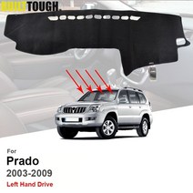 렉서스 호환 매트 도요타 랜드 크루저 프라도 렉서스 gx470 j120 2003 2004 2005 2006 2007 2008 2009 대시, 없음