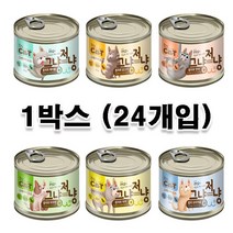 오션 바이캣 그냥저냥 고양이캔 간식 1박스(24입)/고양이간식/고양이캔/캔간식, 참치타우린 1박스(24입)