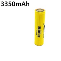 [문라이트] 배터리 (LX-BAT-2200/3350) 1개