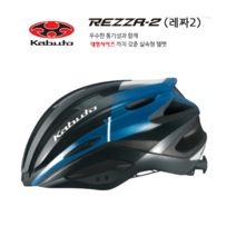 오지케이 카부토 레짜2 REZZA-2 스모크쉴드자전거헬멧 빅사이즈 대두 자석쉴드탈부착, G2블랙네이비
