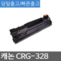 캐논 MF-4754 호환 슈퍼재생토너 CRG-328 호환토너 재생완제품 맞교환없음, 1개, 단일토너제품