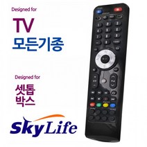 오네뜨 오디902 스카이라이프 셋톱박스 모든 TV 만능리모컨, 상세페이지 참조