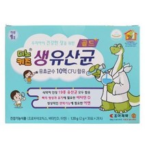 조아제약 디노키즈 생유산균 골드