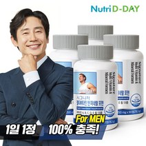 뉴트리디데이 시그니처 포맨 멀티비타민 앤 미네랄 4병 12개월분