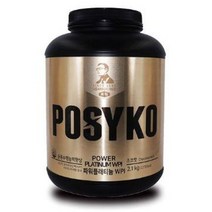 파시코 파워플래티늄wpi 2.1kg 분리유청 유청단백 근육 벌크업 단백질2배 보충제, 바닐라맛2.4kg