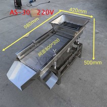 진동채 진동체 진동 스크린 선별기 체 머신 단일 레이어 40x100Cm 전기 정전기 대형 과립 재료, [03] AS-30   220V