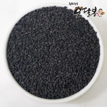 수입 흑깨 흑임자 흑참깨 검정깨 검은깨, 1개, 2kg