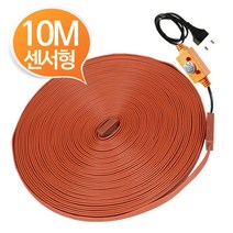수도 배관 탱크 동파 방지 열선 센서형 10M 화장실 동파방지 세탁기 수조