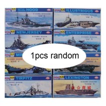 관제탑 활주로 패드 비행기보형 DIY 프라모델 공항도로 모형비행기 12000 선박 조립 4D 모델 항공기 캐리어 후드 비스마르크, 1pcs random