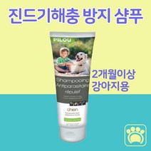 리베온펫 강아지 진드기 개 벼룩 진드기 예방 해충방지 샴푸, 1개