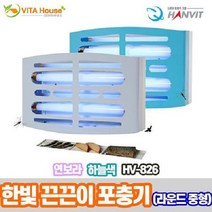 한빛 끈끈이 라운드 포충기 중형 HV-826 2종 V, 연보라, 본상품선택