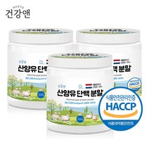 건강앤 산양유 단백질 분말 100% 고칼슘 식약처 인정 대용량 첨가물없는, 300g*3통 6개월분