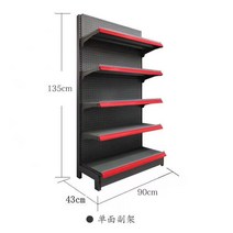 슈퍼마켓 진열대 무인샵 가게 스낵 펫용품 편의점 랙, 단면 90x40x135 서브랙