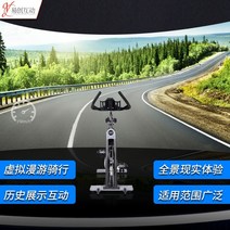 실내 스피닝 헬스 자전거 좌식 사이클 바이크 미니 유산소 운동 기구 VR 라이딩 몰입형 스마트 회전 애니메이션 로밍 가상 가상 현실 5d 홀로그램 시스템
