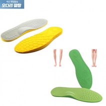 군입대 준비깔창 오다리 팔자걸음 깔창 깔창 흰다리, 220-230