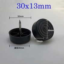 상다리부속 가구 슬라이더 글라이드 네일 의자 테이블 다리 바닥 보호대 무버 소파 캐비닛 매트 직경 2460mm 2 개 4, [02] 30x13mm 4pcs