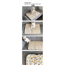 불로홈 강아지 고양이 쿨매트 인견 패드 방석 반려동물 여름 방석 쿨 애견, 낑깡