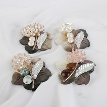 고급 자개 진주 크리스탈 비즈 플라워 자석 브로치 4종 선물브로치