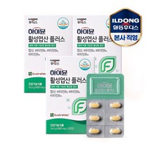 하이뮨 활성엽산 플러스 480mgx30정 / 3박스, 30정, 3개