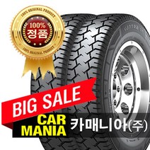 (당일무료발송) 155R12 한국타이어 DU05 (10P) 카매니아 155 12