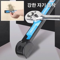 공구정리 수납 강자성 벽걸이 공구걸이대