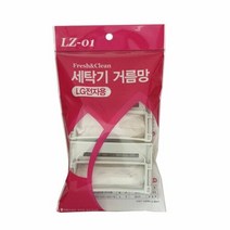 MDO9777 LG 세탁기 거름망 필터 4개입 (대) 엘지세탁기거름망/엘지세탁기필터/LG세탁기먼지망/방폭후레쉬, 1개