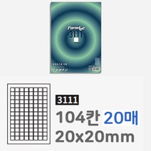 폼택 라벨지 가격텍 가격표 스티커 인쇄 라벨 104칸 20P 라벨텍 메인 유통기한 네임 라벨기 정육 청첩장 날짜 택배 용지 스티커지 프라이스 사이즈 폼텍 도서 A4 출력