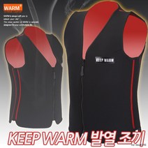 남자 경량 작업복 바람막이 온열 발열조끼 패딩 점퍼 방한 온열조끼 보온 열조끼 발열점퍼 겨울조끼