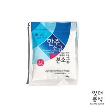 (주)한주 본소금 한주소금 250g 국산소금 정제염