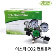 이스타 CO2 컨트롤러 / 이산화탄소공급 용존산소량 미세조절밸브 레귤레이터 솔레노이드밸브 일체형