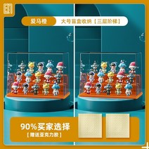 피규어장식장 레고장식장 베어브릭 트로피 수석 아크릴 케이스 보관함 버블 마트 스탠드, 점장이 추천하는 러브 호스 오렌지-2팩 90 페어