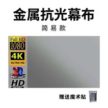 금속 고화질 개별 접는 간이 재택근무 항광 주름막 램프, T03-걸이 상품권 통포장 후크를 다는, C12-9 290x160CM